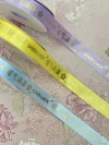 8-point gold-embossed polyester tape is directly dispatched from the factory. It is specially designed for DIY bows in flower gift boxes and has sufficient stock. Specification image